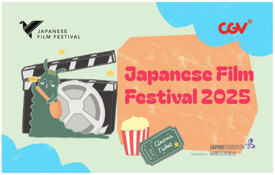JAPANESE FILM FESTIVAL 2025
